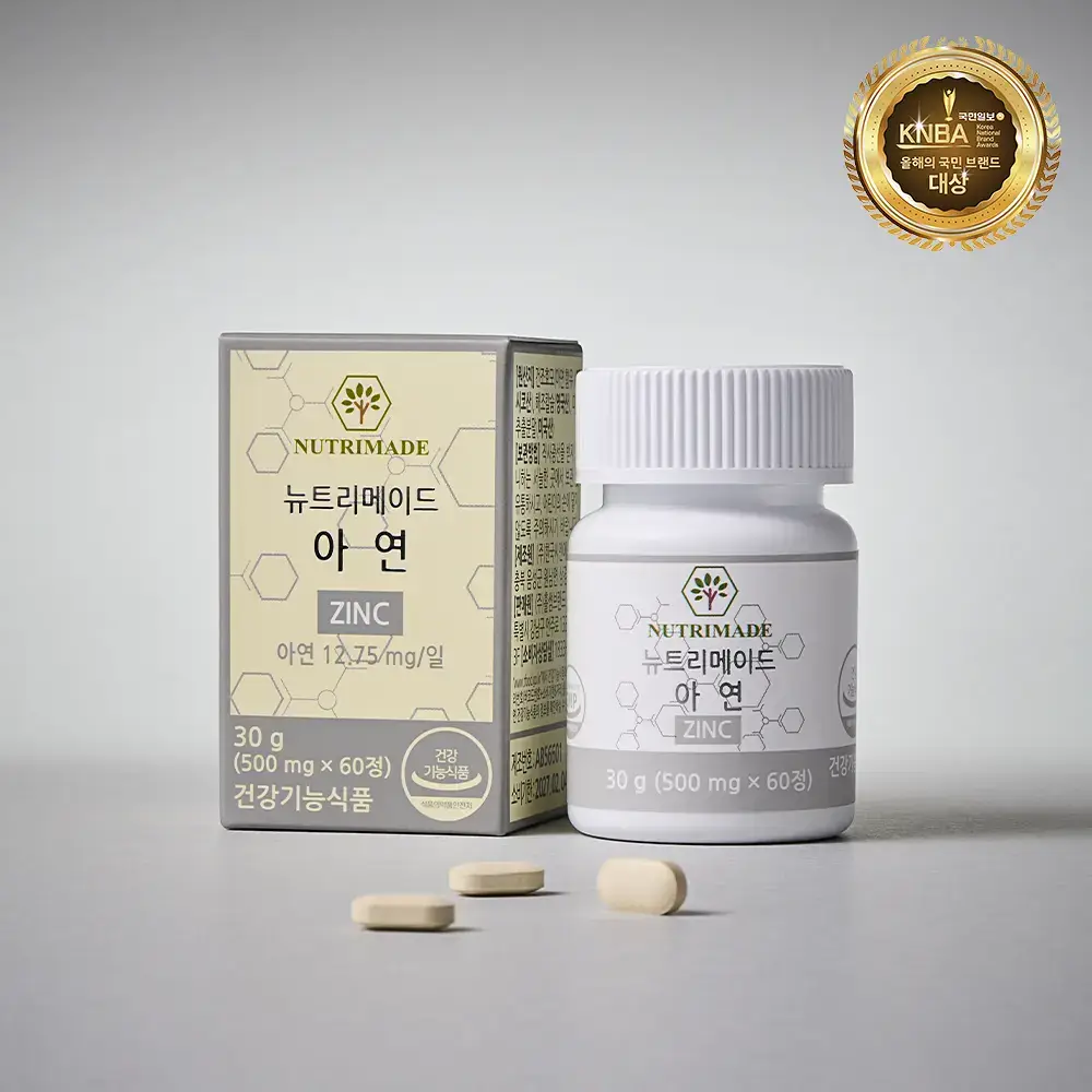 [NEW]뉴트리메이드 아연 60정 (2개월분)
